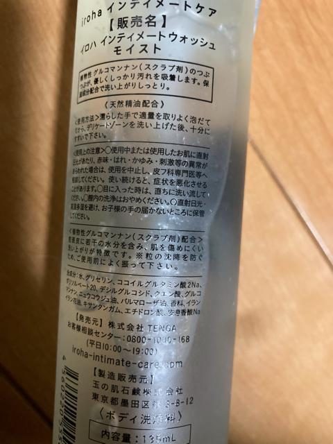 艿2,332~yVizfP[g][p \[virohaCXgtbVWX~CeB[gEHbV Ό