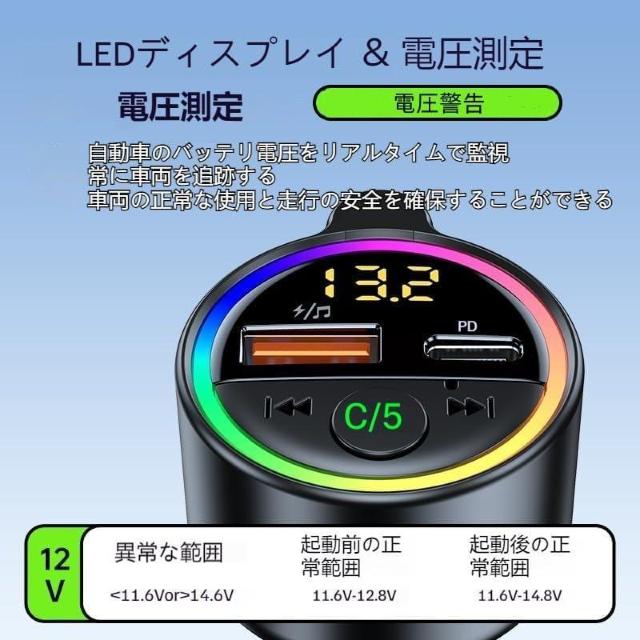 FMgX~b^[ bluetooth  Bluetooth5.4 FMgX~b^[ PD65W+USB12W }[d  /oCN