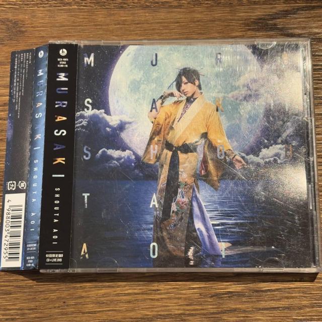 【蒼井翔太】MURASAKI (DVD付き) < CD/DVD/ビデオ  【蒼井翔太】MURASAKI (DVD付き)  < CD/DVD/ビデオの