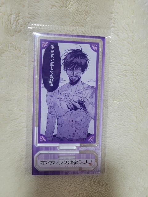 �z�^���̉œ���@�㓡�i���@�A�N�����t�B�M���A(��)  �� �A�j��/�R�~�b�N/�L�����N�^�[�� 