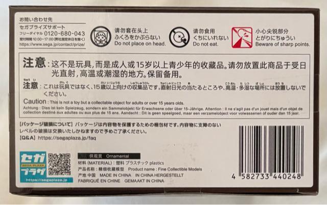 ~N Project DIVA Arcada Future Tone X[p[v~AtBMA ~N ɂ  Aj/R~bN/LN^[ 