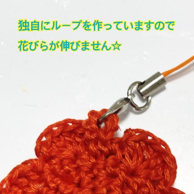 18*�n���h���C�h*�J���t�����ԃ��`�[�t�`���[���@�I���W�i���r�W���[�@3