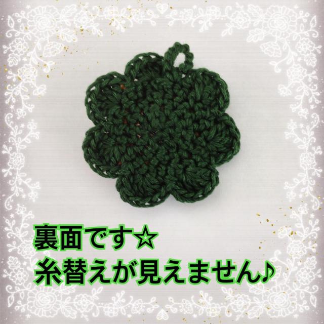 18*�n���h���C�h*�J���t�����ԃ��`�[�t�`���[���@�I���W�i���r�W���[�@3