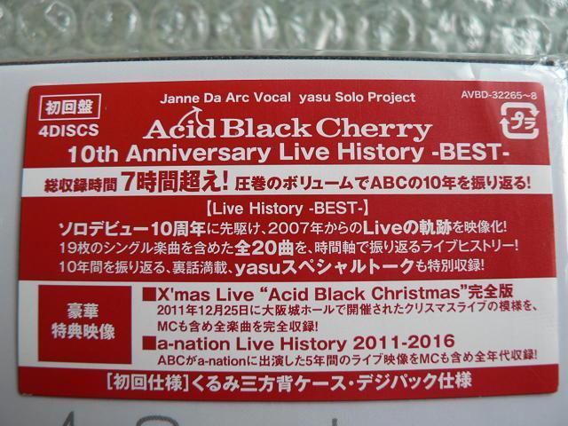 Acid Black Cherryw10th Anniversary Live History -BEST-xՁ^4DVD  ^gObY 