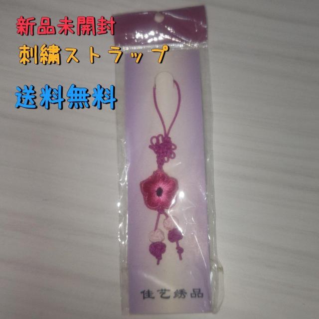 ViJ hĴԃXgbv    Ɠd/AV 