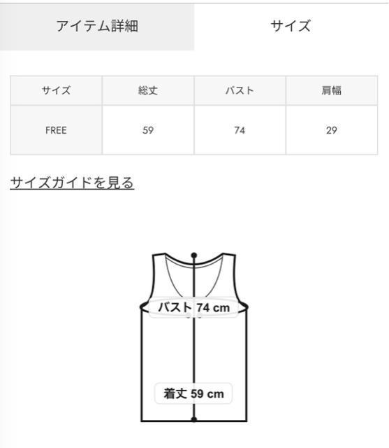 ロデオクラウンズ★ アシンメトリー2WAYタンクトップ < ブランド  ロデオクラウンズ★ アシンメトリー2WAYタンクトップ < ブランドの