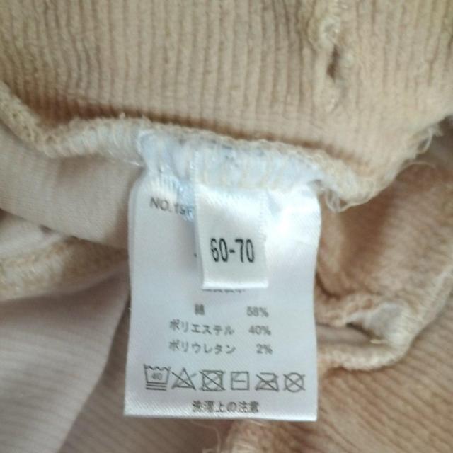 R[fCpc 60-70cm@x[W@LkA  LbY/xr[ 