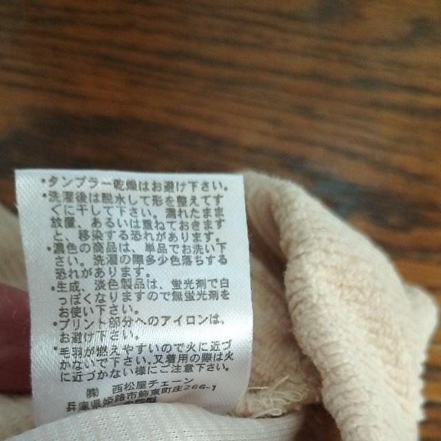 R[fCpc 60-70cm@x[W@LkA  LbY/xr[ 