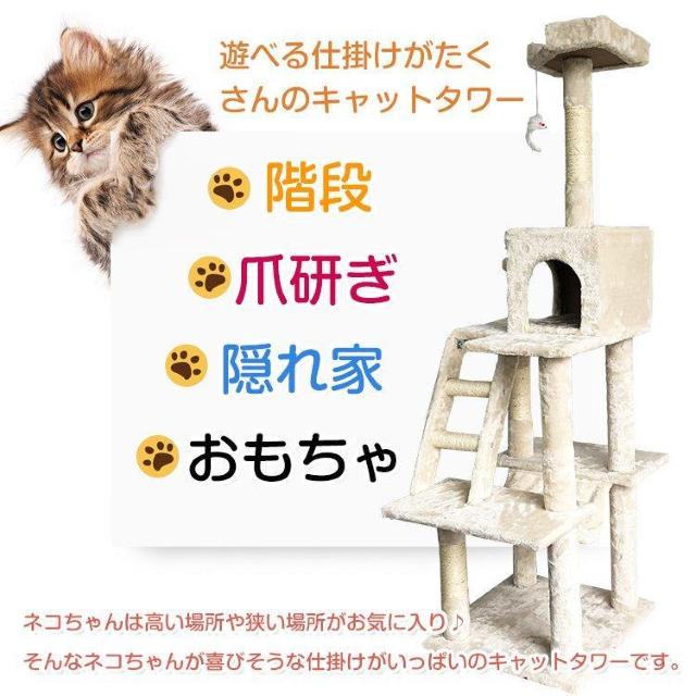 キャットキャットタワー 据え置き型 < ペット/手芸/園芸  キャットキャットタワー 据え置き型 < ペット/手芸/園芸の