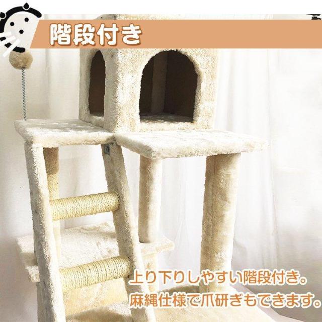 キャットキャットタワー 据え置き型 < ペット/手芸/園芸  キャットキャットタワー 据え置き型 < ペット/手芸/園芸の