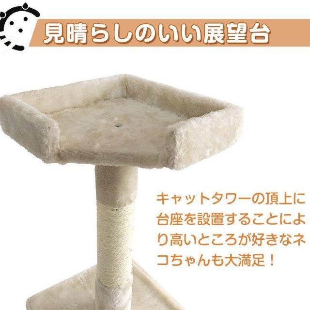 キャットキャットタワー 据え置き型 < ペット/手芸/園芸  キャットキャットタワー 据え置き型 < ペット/手芸/園芸の