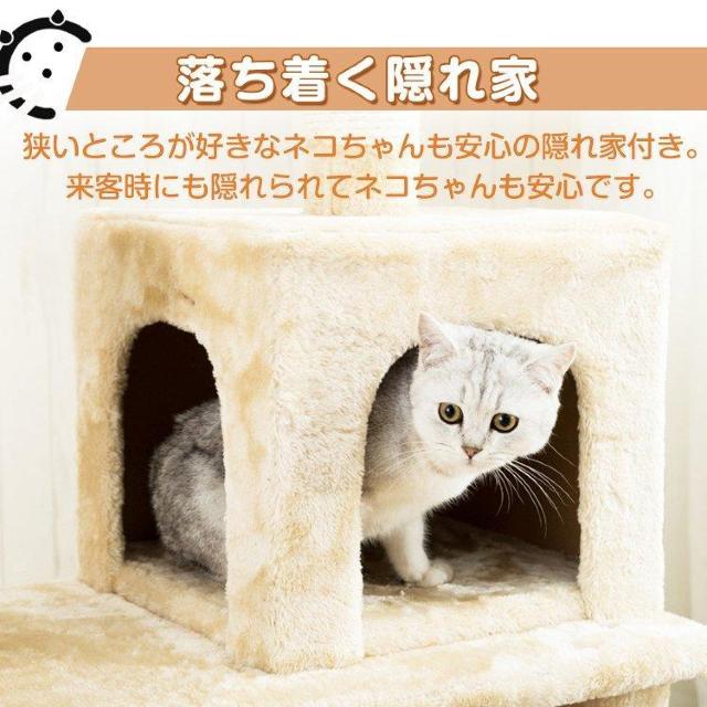 キャットキャットタワー 据え置き型 < ペット/手芸/園芸  キャットキャットタワー 据え置き型 < ペット/手芸/園芸の