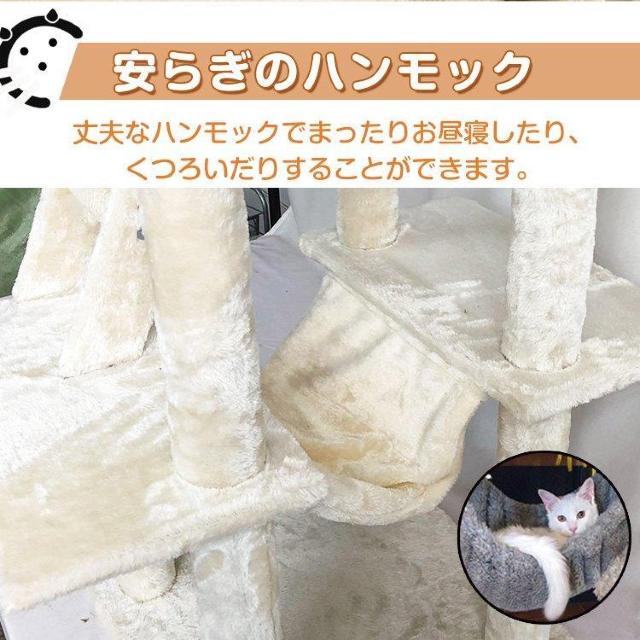 キャットキャットタワー 据え置き型 < ペット/手芸/園芸  キャットキャットタワー 据え置き型 < ペット/手芸/園芸の