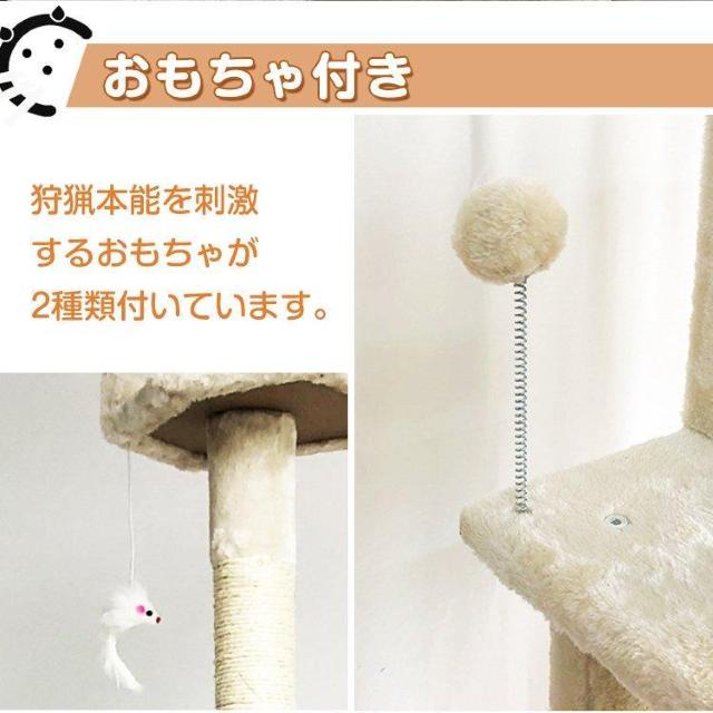キャットキャットタワー 据え置き型 < ペット/手芸/園芸  キャットキャットタワー 据え置き型 < ペット/手芸/園芸の