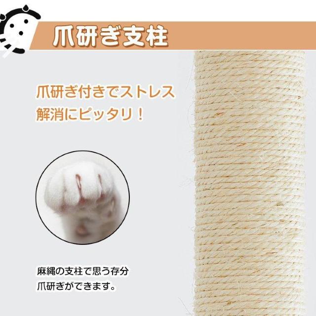 キャットキャットタワー 据え置き型 < ペット/手芸/園芸  キャットキャットタワー 据え置き型 < ペット/手芸/園芸の