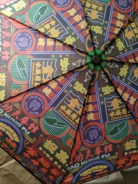 `G.O.D.Nathan Road Teflon Quick Dry Umbrella \֓etH܂ݎP^b`  t@bV 