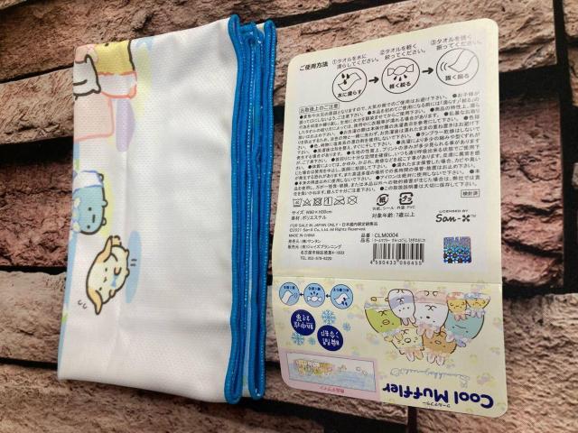 送料無料!瞬間冷却 熱中症対策!【すみっコぐらし】冷感 クールマフラータオル(画像から)1枚 < インテリア/ライフ 送料無料!瞬間冷却 熱中症対策!【すみっコぐらし】冷感 クールマフラータオル(画像から)1枚 < インテリア/ライフの