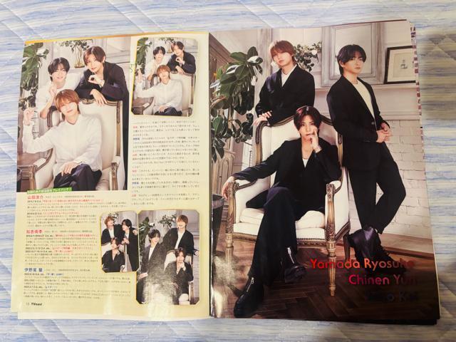 Hey!Say!JUMP 8/22 TV navi&TVKCh&MyojoETV LIFEETTVKCh؂蔲