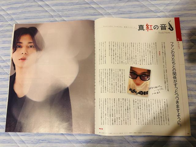 Hey!Say!JUMP 8/22 TV navi&TVKCh&MyojoETV LIFEETTVKCh؂蔲