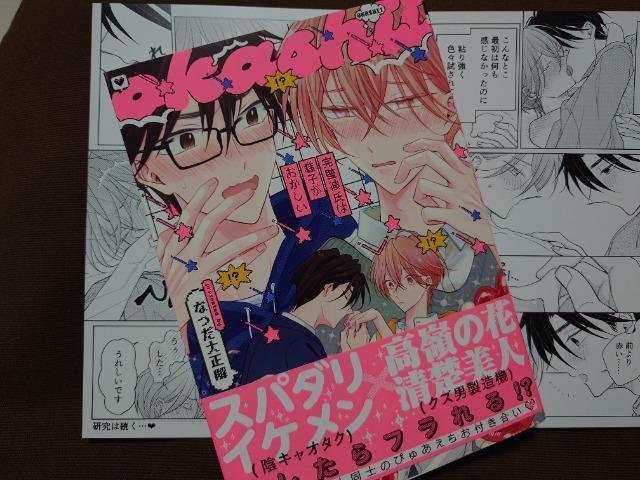 BL[tbgtyގ͗lqzȂ吳 