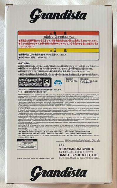 東京喰種 Grandista KANEKI KEN < アニメ/コミック/キャラクター 東京喰種 Grandista KANEKI KEN < アニメ/コミック/キャラクターの