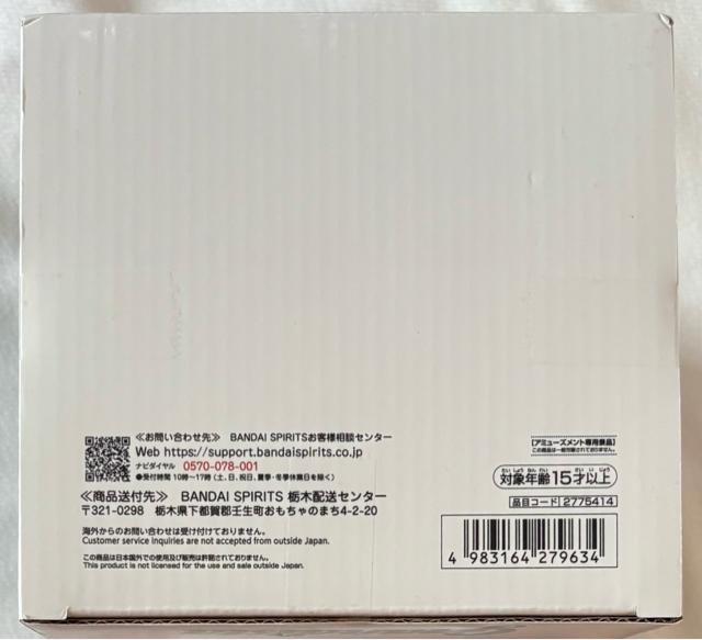 東京喰種 Grandista KANEKI KEN < アニメ/コミック/キャラクター 東京喰種 Grandista KANEKI KEN < アニメ/コミック/キャラクターの