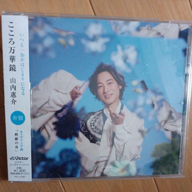 CD  ^gObY 