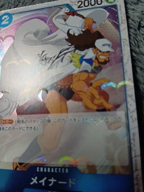 ワンピースカード*メイナード*THEBEST2 < トレーディングカード  ワンピースカード*メイナード*THEBEST2 < トレーディングカードの