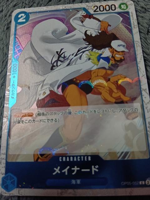 ワンピースカード*メイナード*THEBEST2 < トレーディングカード  ワンピースカード*メイナード*THEBEST2 < トレーディングカードの