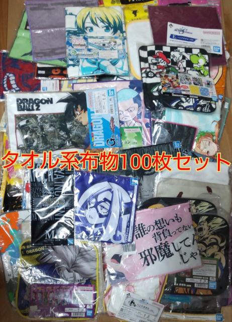 AjECXg^Inz100lߍ킹܁I   Aj/R~bN/LN^[ 