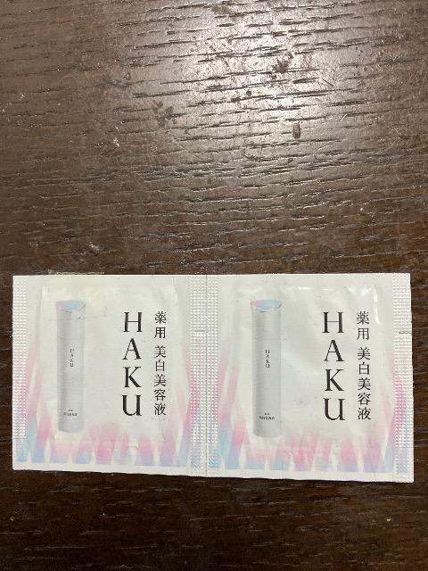 HAKU 薬用美容液 サンプル < 香水/コスメ/ネイル HAKU 薬用美容液 サンプル < 香水/コスメ/ネイルの
