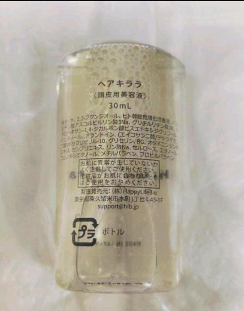 Hairkirara ヘアキララ 頭皮用美容液 1本30ml 2本セット(60ml) < ヘルス/ビューティー Hairkirara ヘアキララ 頭皮用美容液 1本30ml 2本セット(60ml) < ヘルス/ビューティーの