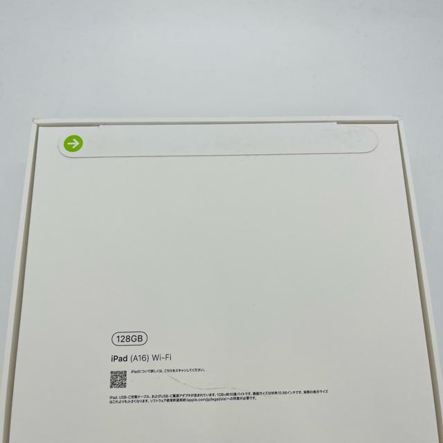 未開封 iPad 11 第11世代 A16 128 GB Wi-Fi 本体 < PC本体/周辺機器 未開封 iPad 11 第11世代 A16 128 GB Wi-Fi 本体 < PC本体/周辺機器の