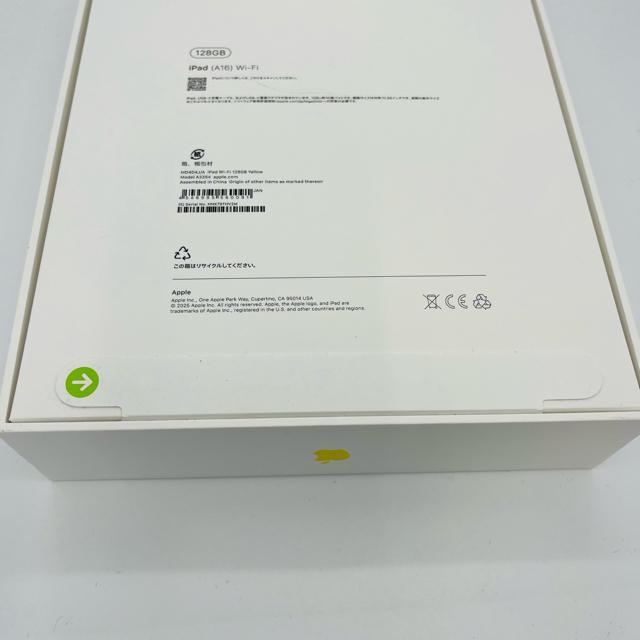 未開封 iPad 11 第11世代 A16 128 GB Wi-Fi 本体 < PC本体/周辺機器 未開封 iPad 11 第11世代 A16 128 GB Wi-Fi 本体 < PC本体/周辺機器の