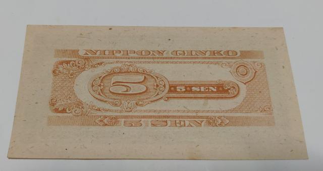 10銭札 美品 < ホビー 10銭札 美品 < ホビーの