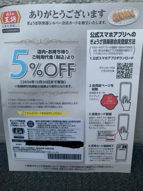 �L�q�̉����@���傤����y������J�[�h�T%����  �� �`�P�b�g/������ 