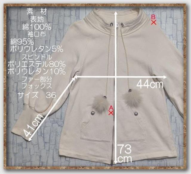 �O���[�X�R���`�l���^���@�t�@�[�t���W�b�v�W���P�b�g�@�A�C�{���[ �� �u�����h�� 