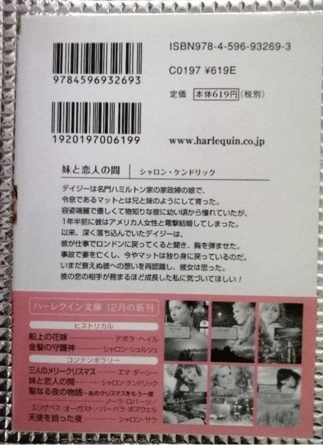 �{�@���Ɨ��l�̊� �� �{/�G���� 