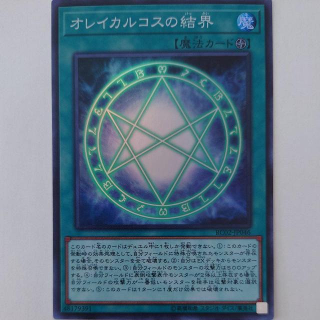 �V�Y���@�I���C�J���R�X�̌��E�@�X�[�p�[���A  �� �g���[�f�B���O�J�[�h�� 