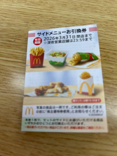 �}�N�h�i���h �T�C�h���j���[ ���������� 1�� 2026�N3��31���܂�  �� �`�P�b�g/������ 