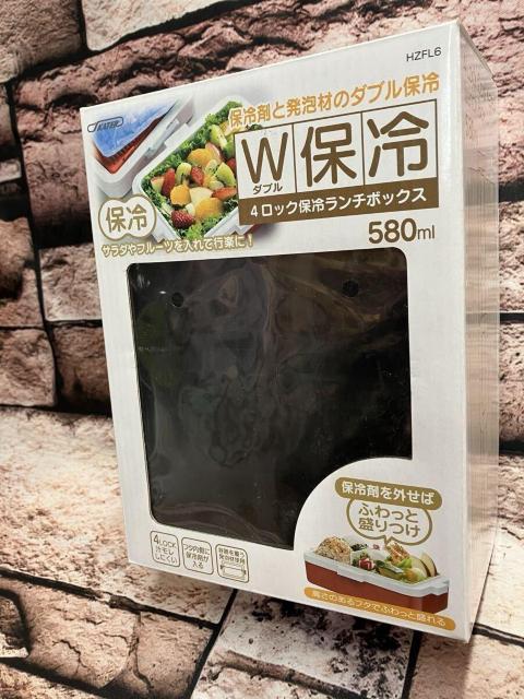 �󂠂��������I�X�P�[�^�[�E�A�[�X�J���[�S�_���b�N�T�W�Oml �v�ۗ⃉���`�{�b�N�X(�O���[��)�P�� �艿2,640�~���c �� �C���e���A/���C�t�� 