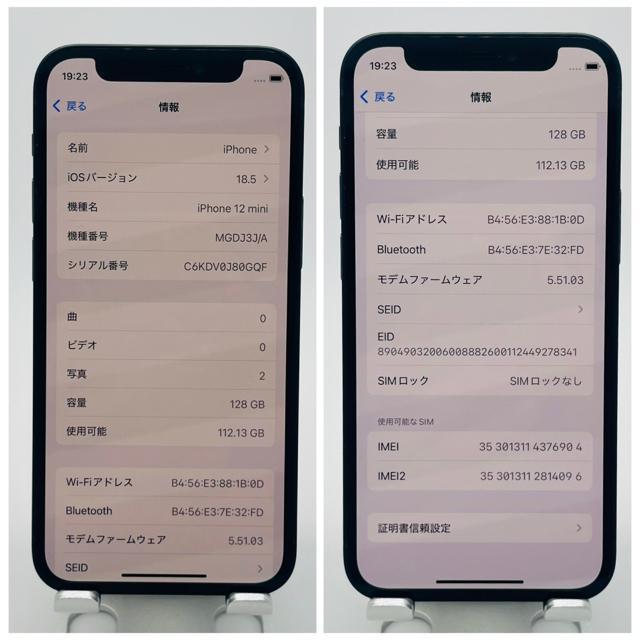 �yA�ziPhone 12 mini 128GB SIM�t���[�@�u���b�N�@�{�� �� �Ɠd/AV�� 