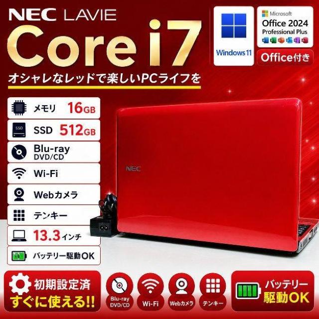 �m�[�g�p�\�R�� NEC Corei7 ������16GB SSD512GB �u���[���C Web�J���� Windows11 Office  �� PC�{��/���Ӌ@��� 