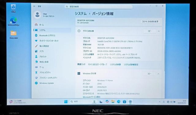 �m�[�g�p�\�R�� NEC Corei7 ������16GB SSD512GB �u���[���C Web�J���� Windows11 Office �� PC�{��/���Ӌ@��� 