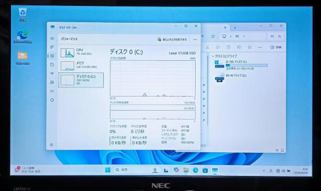 �m�[�g�p�\�R�� NEC Corei7 ������16GB SSD512GB �u���[���C Web�J���� Windows11 Office �� PC�{��/���Ӌ@��� 