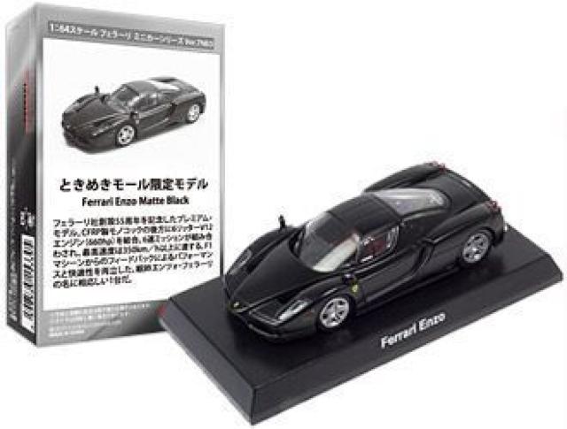 フェラーリ7NEO エンツォ (レッドシート) 【ときめきモール限定】 ★京商★ < ホビー  フェラーリ7NEO エンツォ (レッドシート) 【ときめきモール限定】 ★京商★ < ホビーの