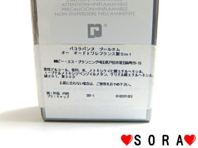 ypRok/PACO RABANNEzv[II[  /RX/lC 