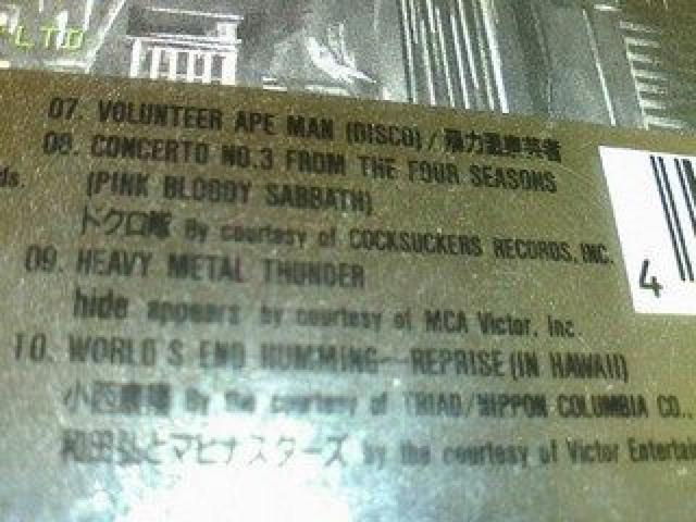 《コーネリアス》96 69 《地球あやうし》CORNELIUS ヴィンテージ VINTAGE ビンテージ CD < タレントグッズ  《コーネリアス》96 69 《地球あやうし》CORNELIUS ヴィンテージ VINTAGE ビンテージ CD < タレントグッズの