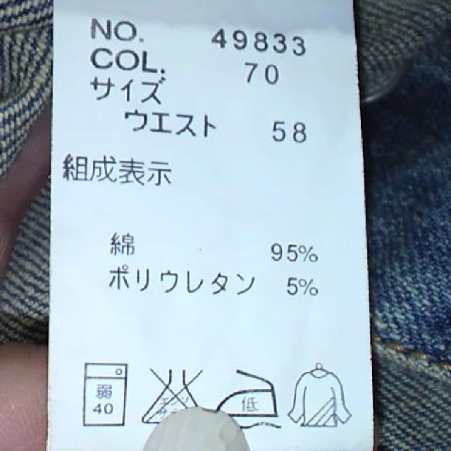 GFデニム ミニスカート < 女性ファッション  GFデニム ミニスカート < 女性ファッションの