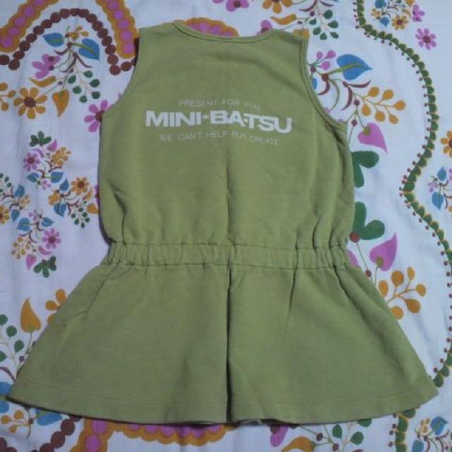 LbYMINI BA-TSU/~jocXEFbg f s[X 120p  LbY/xr[ 